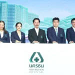 สุขภาพดีไม่ใช่แค่อายุยืน!   ถอดรหัส “นครธน” ทรานส์ฟอร์มสู่ Healthcare Ecosystem เติมเต็มทุกช่วงวัย