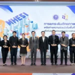 ศาสตราจารย์ ดร.ยศชนัน วงศ์สวัสดิ์ รองนายกรัฐมนตรี และรัฐมนตรีว่าการกระทรวงการอุดมศึกษา วิทยาศาสตร์ วิจัยและนวัตกรรม (อว.)มอบนโยบายเชิงรุกเพื่อขับเคลื่อนการพัฒนาพื้นที่ด้วยการอุดมศึกษา วิทยาศาสตร์ วิจัยและนวัตกรรม